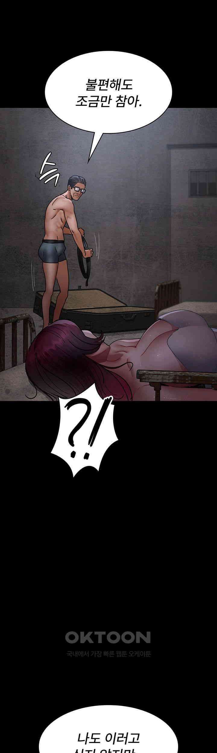 야간병원 제75화 - 우리 보영이 인형놀이 할까~? 53