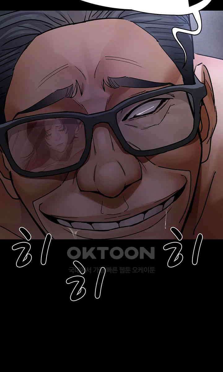 야간병원 제75화 - 우리 보영이 인형놀이 할까~? 56