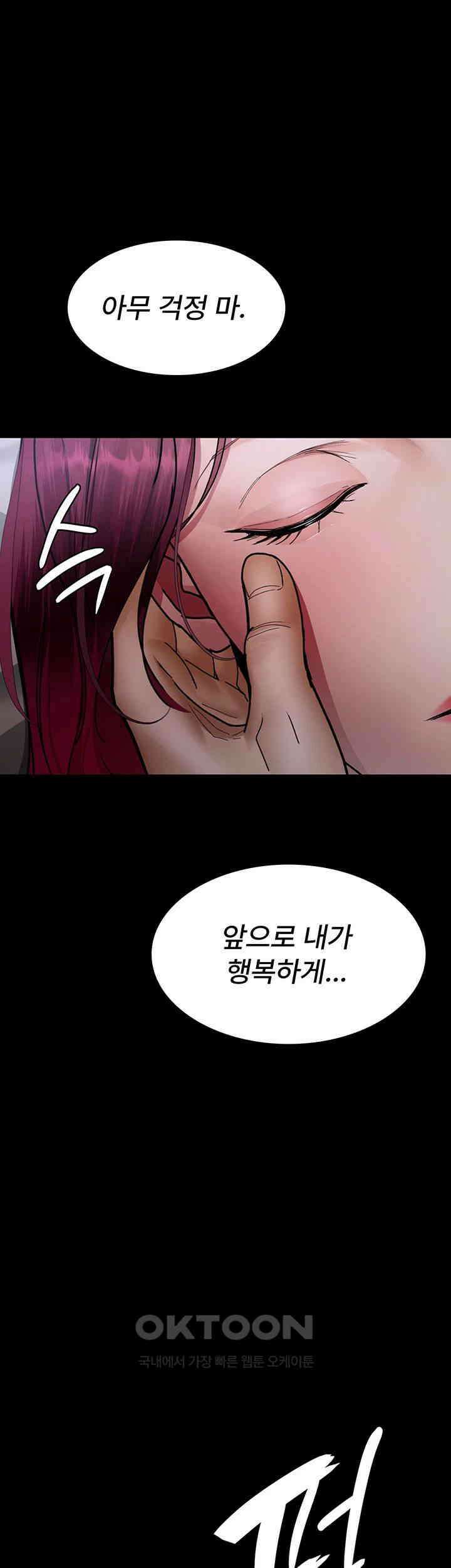 야간병원 제75화 - 우리 보영이 인형놀이 할까~? 57