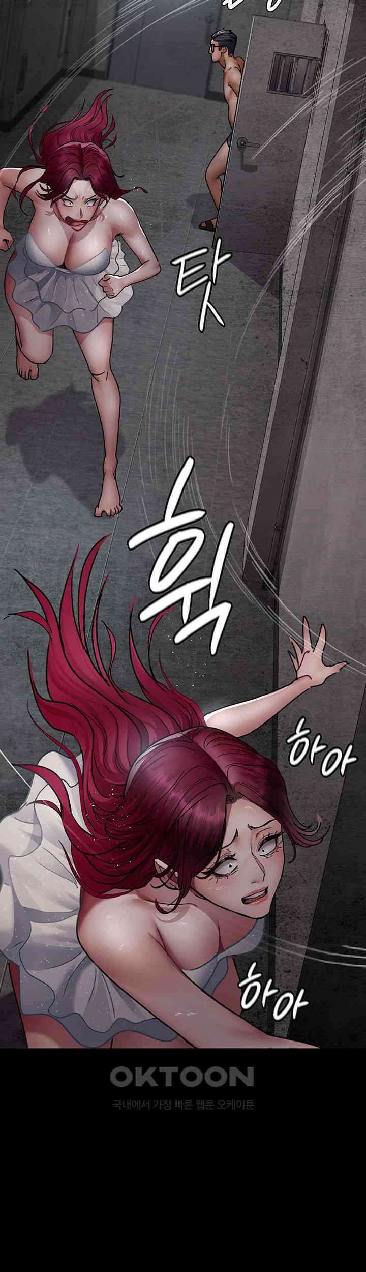 야간병원 제75화 - 우리 보영이 인형놀이 할까~? 63