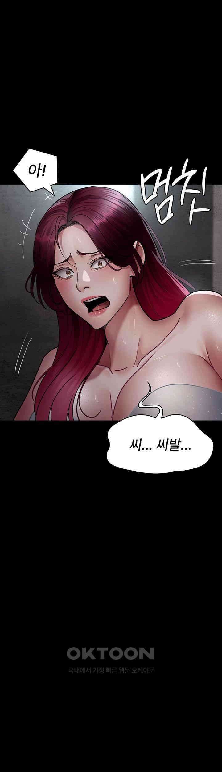 야간병원 제75화 - 우리 보영이 인형놀이 할까~? 64