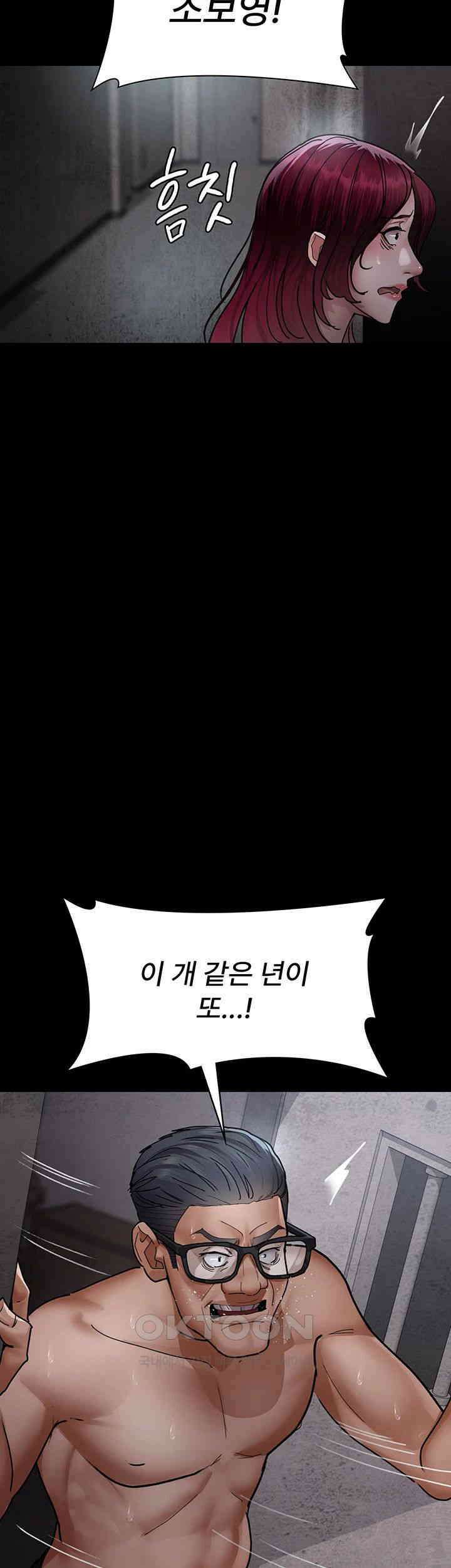 야간병원 제75화 - 우리 보영이 인형놀이 할까~? 66
