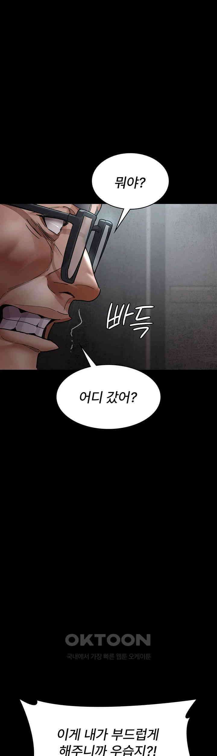야간병원 제75화 - 우리 보영이 인형놀이 할까~? 68