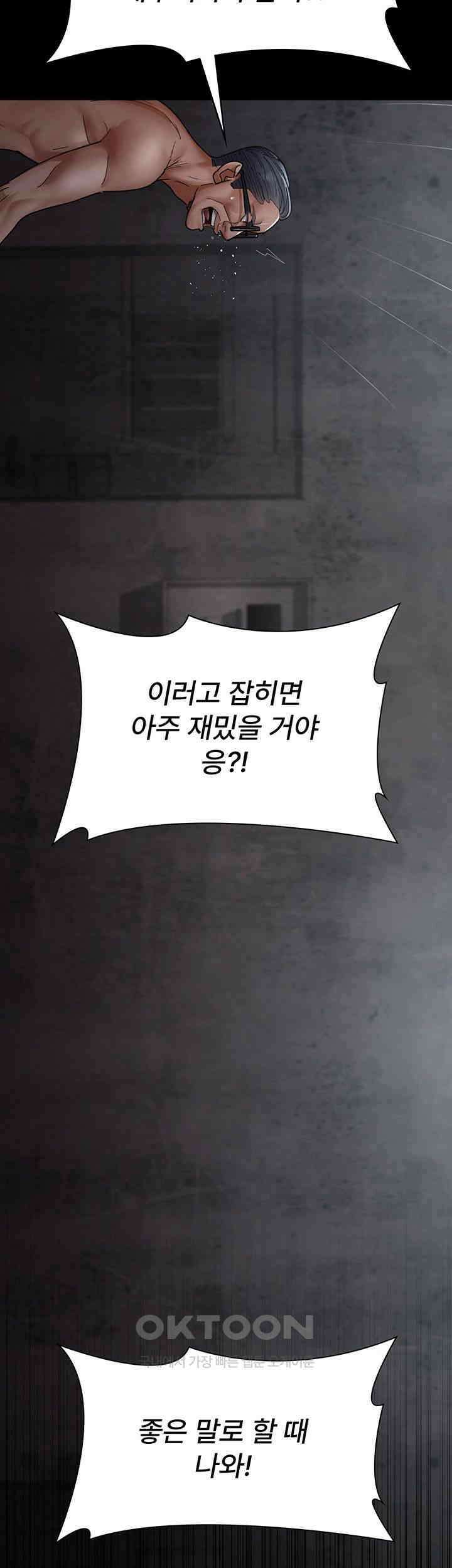 야간병원 제75화 - 우리 보영이 인형놀이 할까~? 69