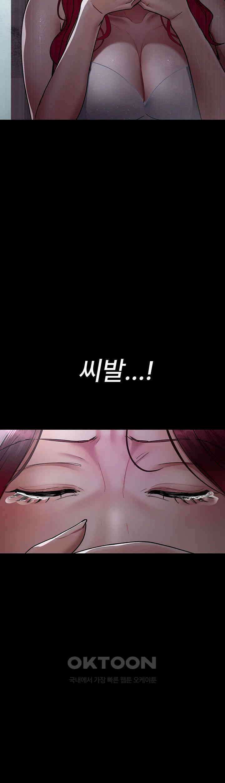 야간병원 제75화 - 우리 보영이 인형놀이 할까~? 71