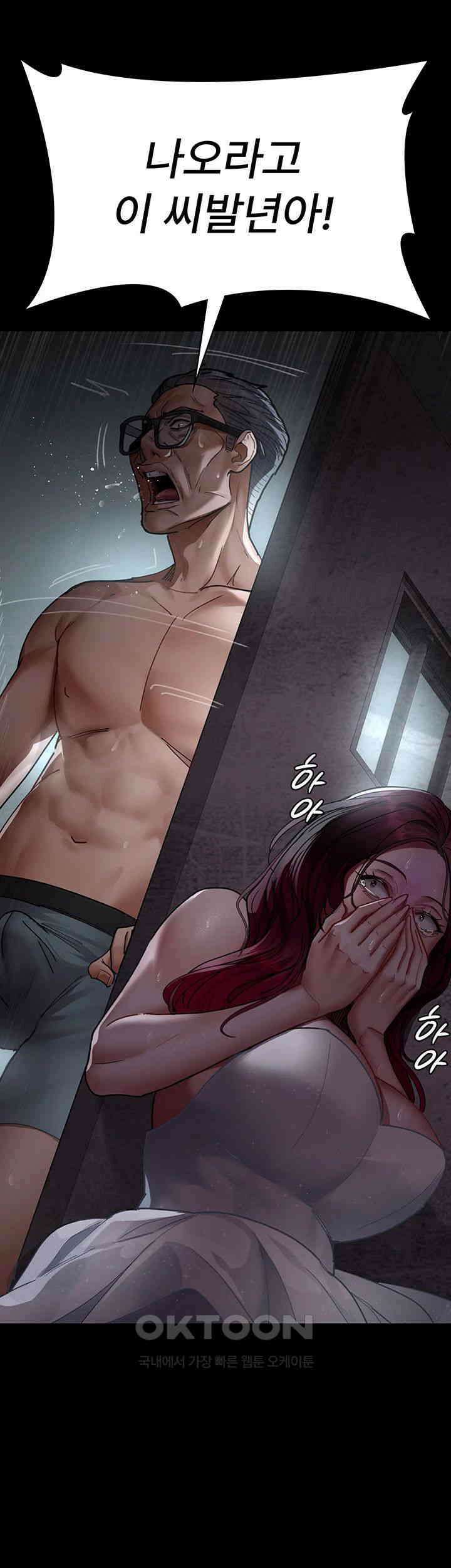야간병원 제75화 - 우리 보영이 인형놀이 할까~? 72