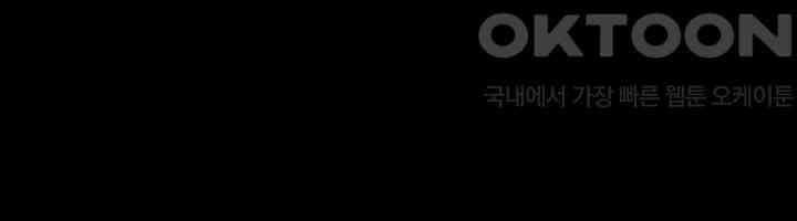 야간병원 제75화 - 우리 보영이 인형놀이 할까~? 73