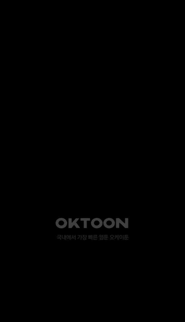 야간병원 제75화 - 우리 보영이 인형놀이 할까~? 74