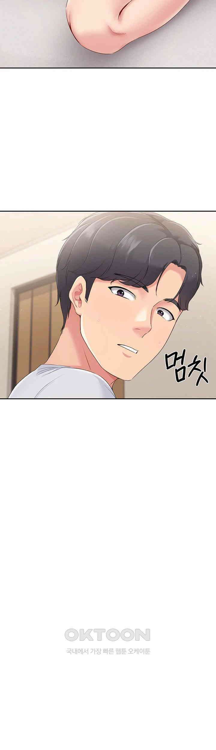 세트업 18화 - 잘난척하더니 지려버린 거예요? 16