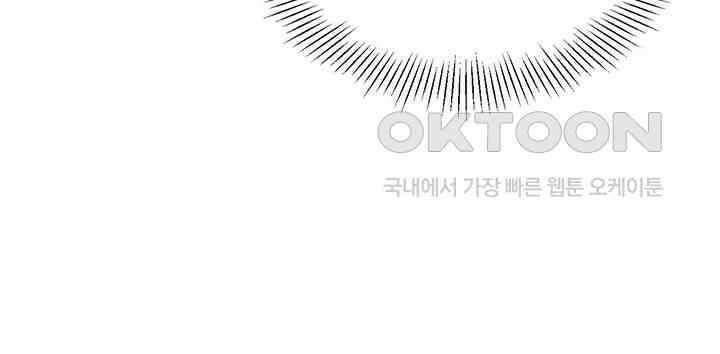 세트업 18화 - 잘난척하더니 지려버린 거예요? 19