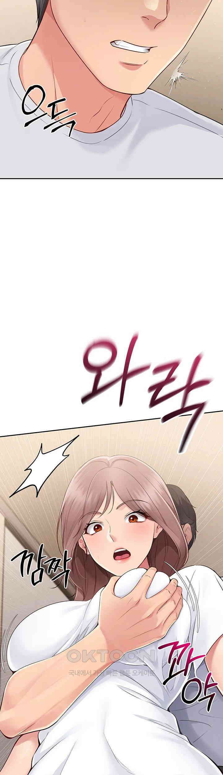 세트업 18화 - 잘난척하더니 지려버린 거예요? 32