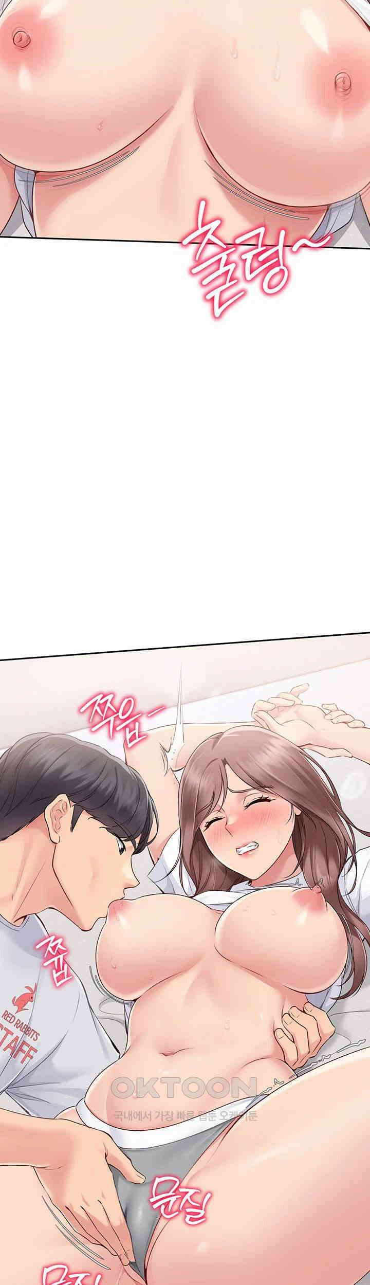 세트업 18화 - 잘난척하더니 지려버린 거예요? 46