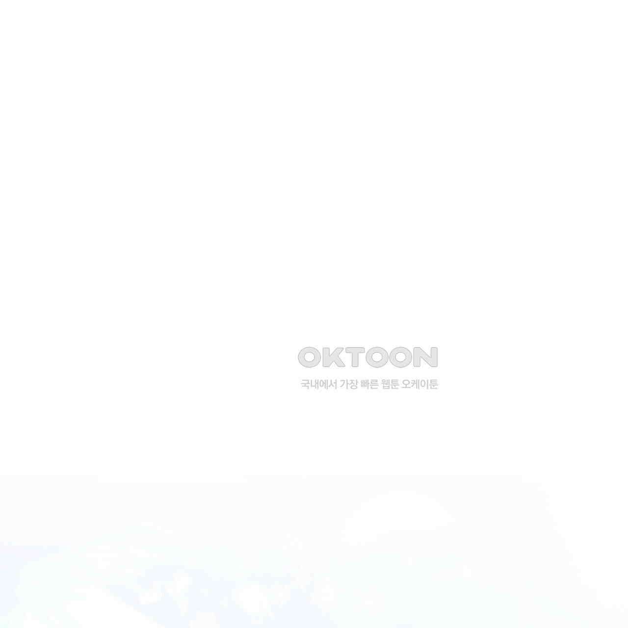 다정하신 나의 악연에게 59화 1
