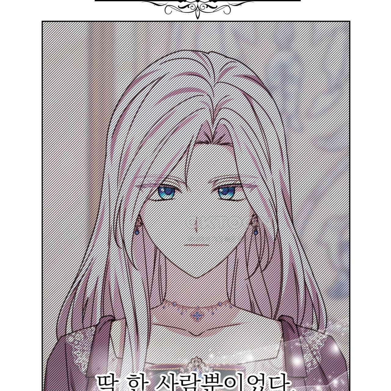 다정하신 나의 악연에게 59화 9