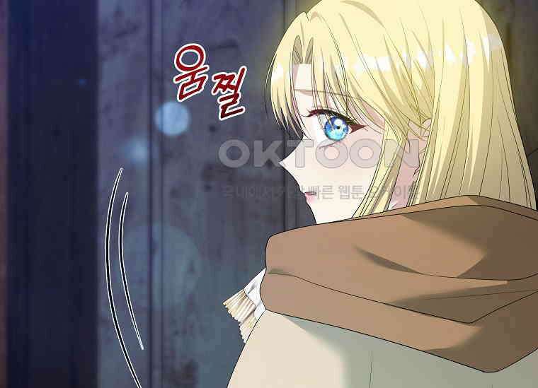 결혼 계약을 연장하는 방법 [19세 완전판] 48화 21