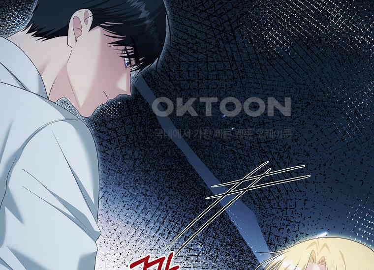 결혼 계약을 연장하는 방법 [19세 완전판] 48화 26