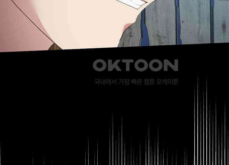 결혼 계약을 연장하는 방법 [19세 완전판] 48화 36