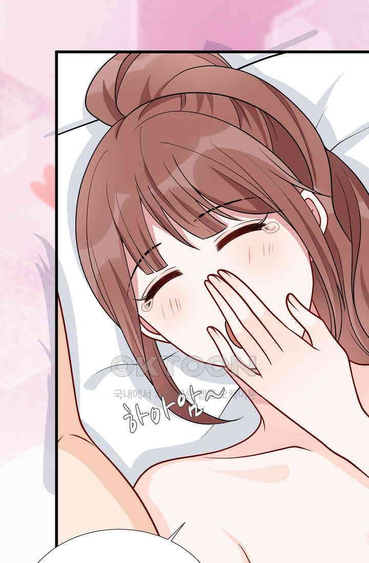 대표님의 부드럽고 달콤한 목소리 46화 17