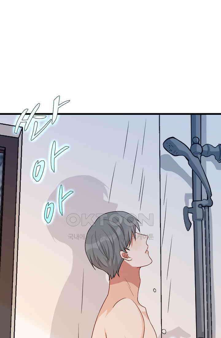 대표님의 부드럽고 달콤한 목소리 46화 21