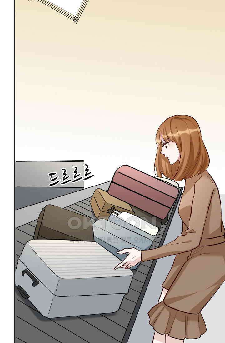 대표님의 부드럽고 달콤한 목소리 46화 55