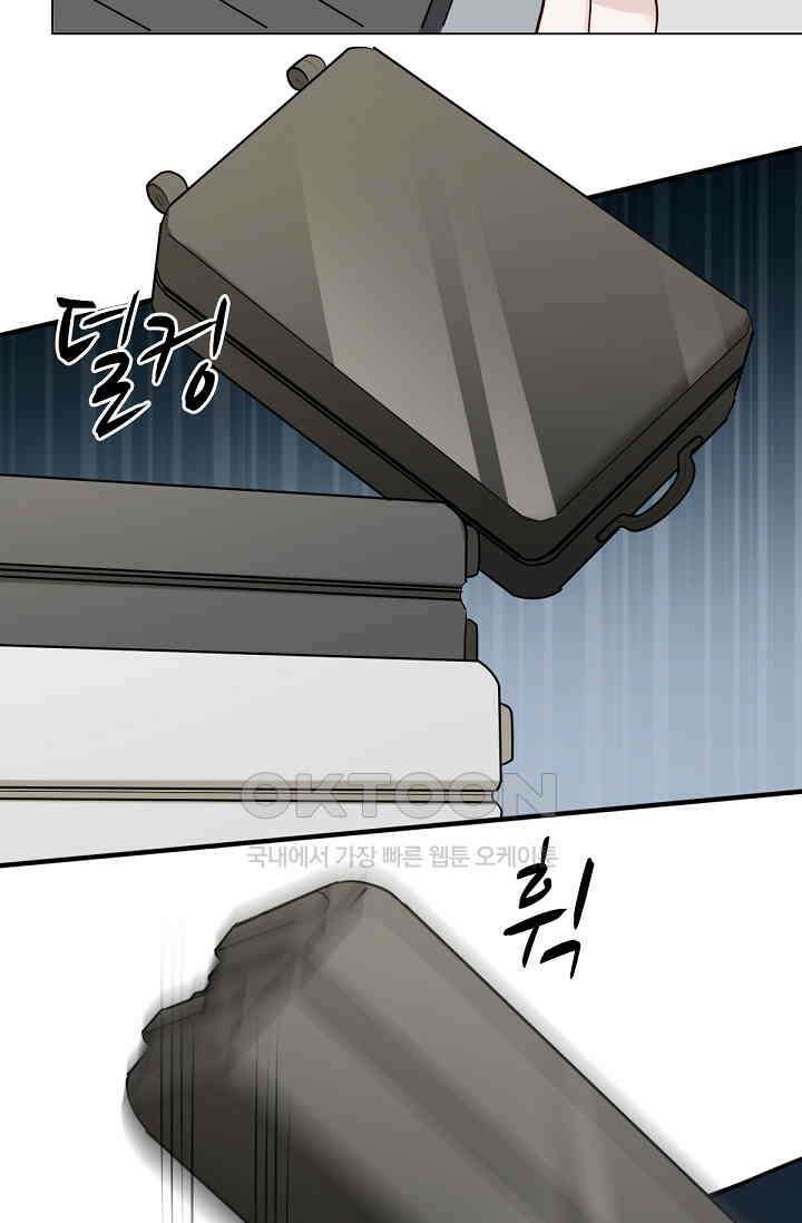 대표님의 부드럽고 달콤한 목소리 46화 56