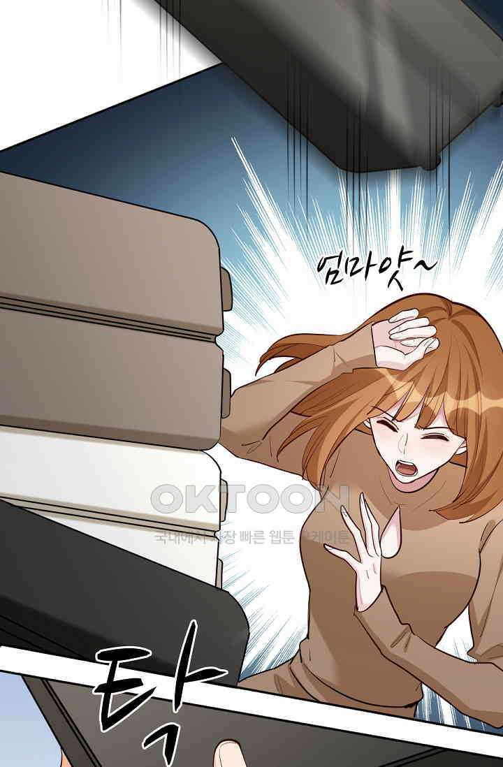 대표님의 부드럽고 달콤한 목소리 46화 57