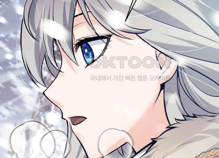 용사 파티 때려치웁니다 75화 16