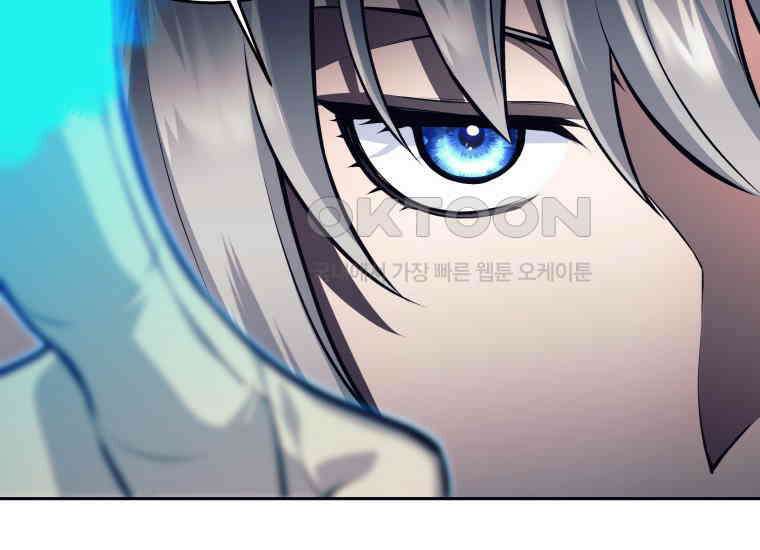 용사 파티 때려치웁니다 75화 28