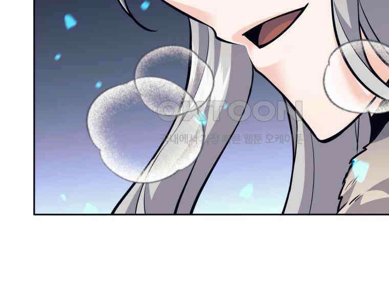 용사 파티 때려치웁니다 75화 36