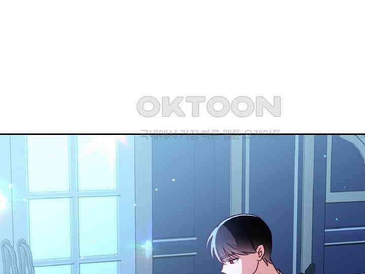 공작님의 모든 것 43화 1