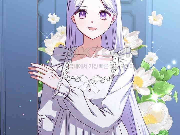 공작님의 모든 것 43화 10