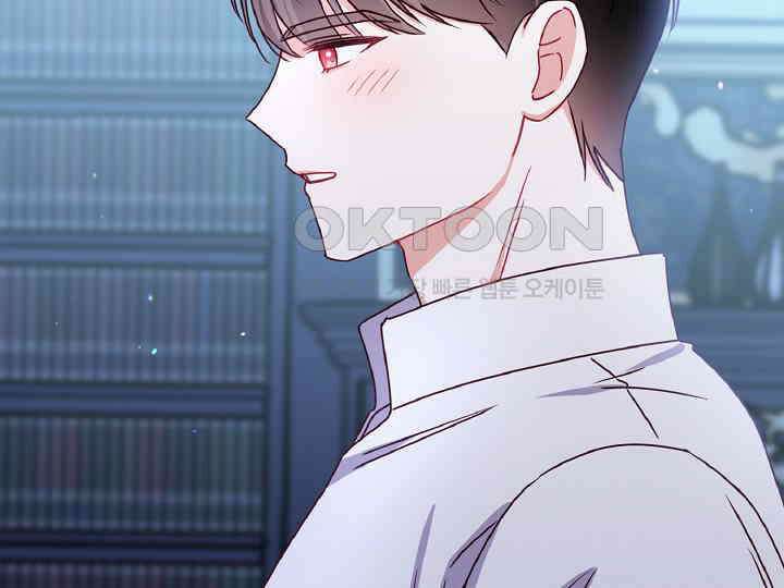 공작님의 모든 것 43화 15
