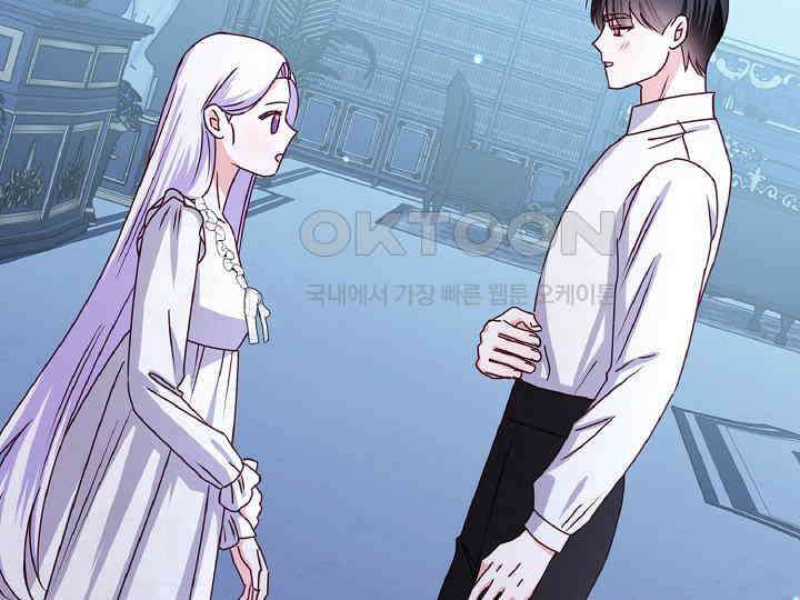공작님의 모든 것 43화 20