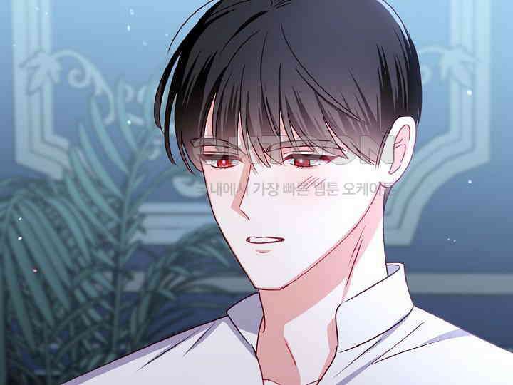 공작님의 모든 것 43화 23