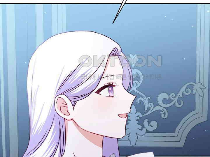 공작님의 모든 것 43화 35