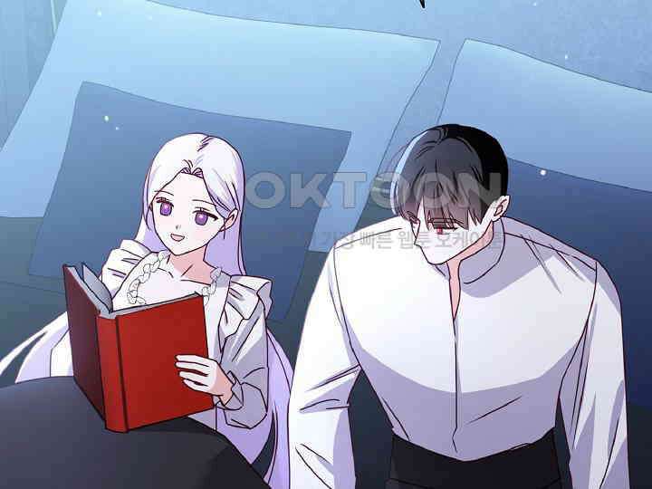 공작님의 모든 것 43화 39