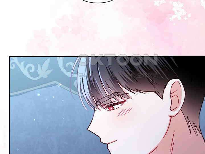 공작님의 모든 것 43화 41