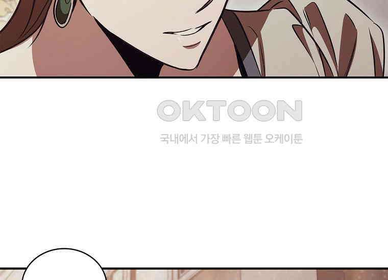 공주는 죽어서 키운다 55화 33