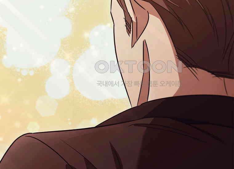 공주는 죽어서 키운다 55화 37