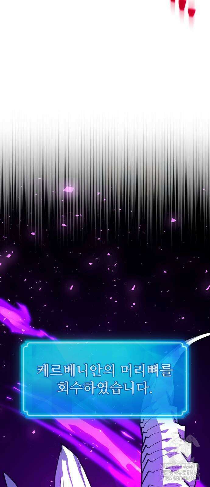 게임 최강 트롤러 108화 28