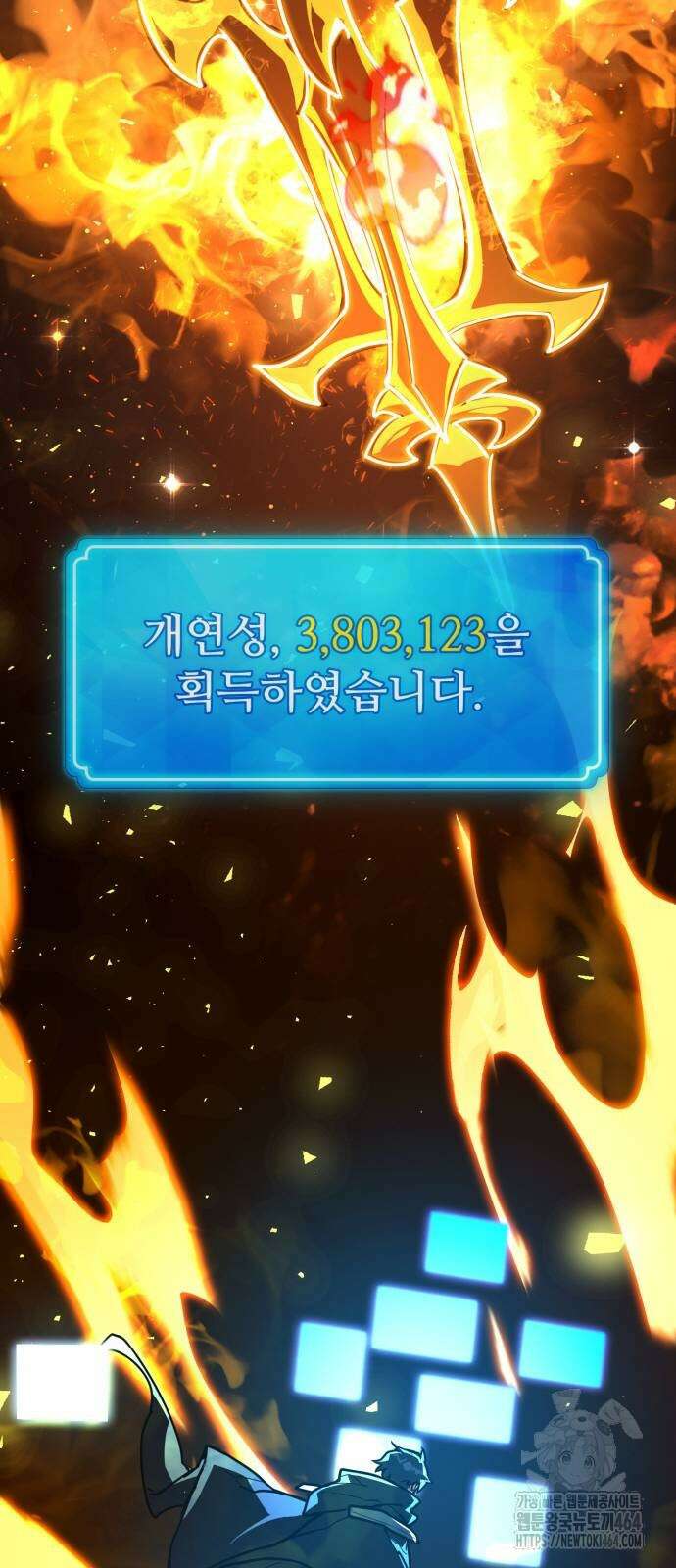 게임 최강 트롤러 108화 35