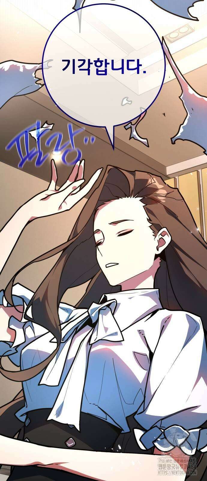 게임 최강 트롤러 108화 70