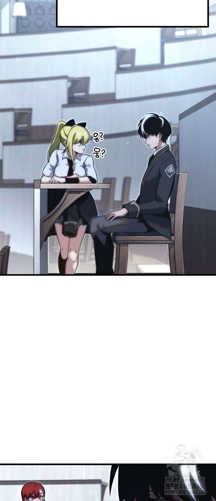 사시미 한 자루로 아카데미를 씹어먹음 16화 8