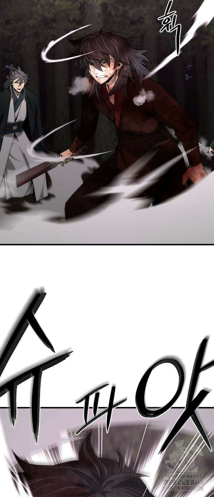 일홀도 54화 3
