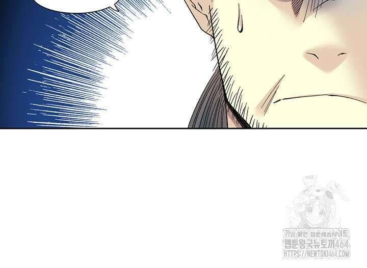 시간 거래상: 영생클럽 229화 7
