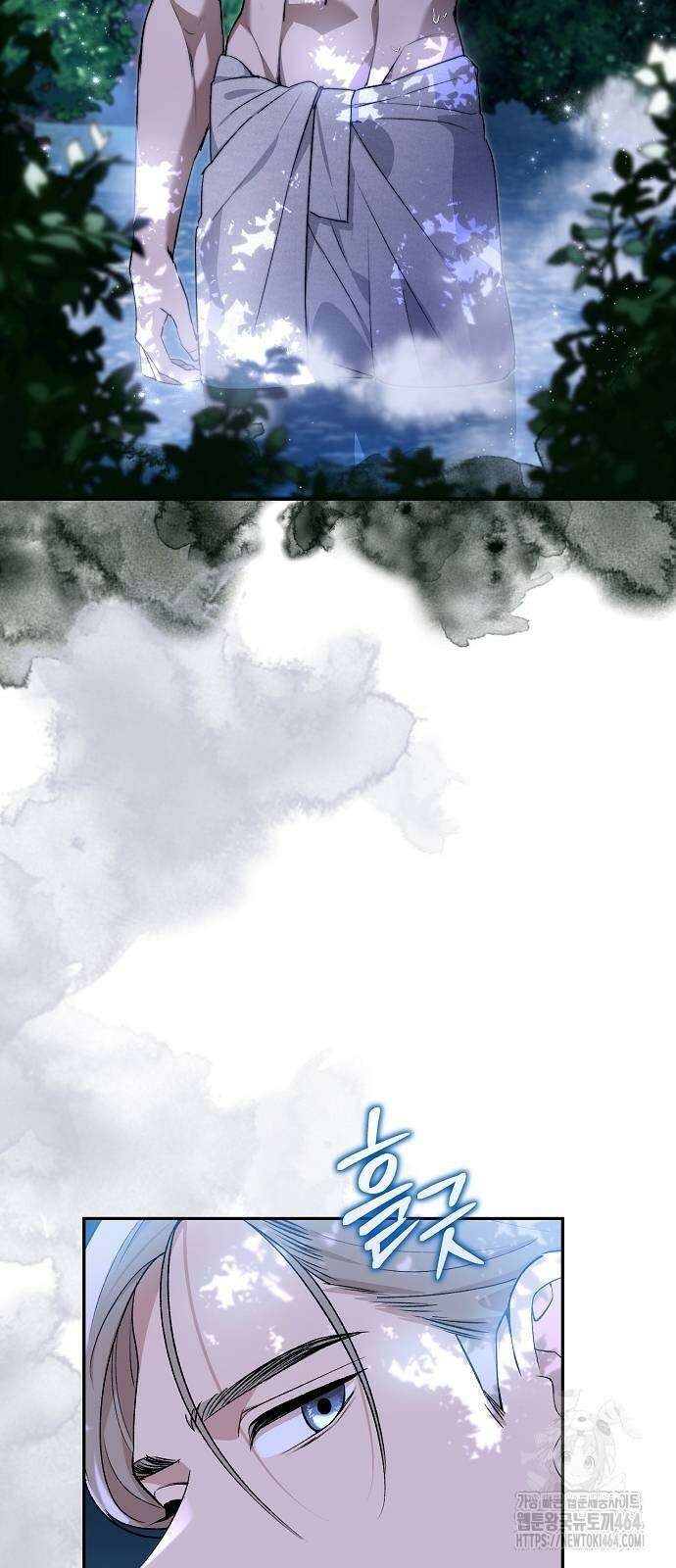 발푸르기스의 마녀 의사 11화 2