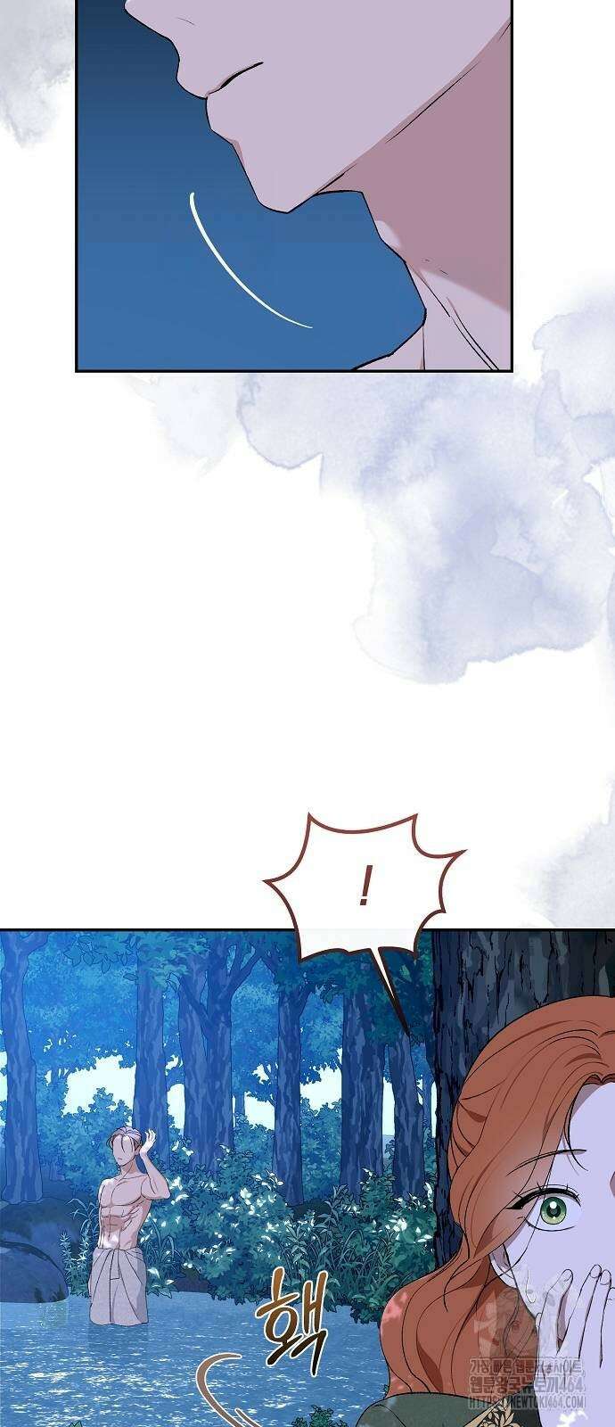 발푸르기스의 마녀 의사 11화 3