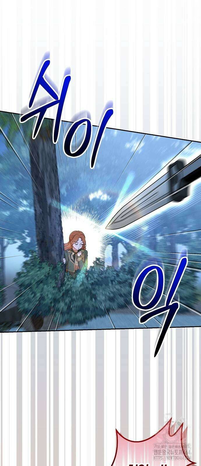 발푸르기스의 마녀 의사 11화 13