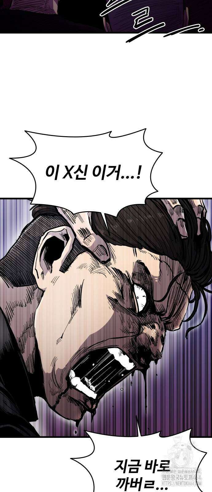 하이클래스 5화 12
