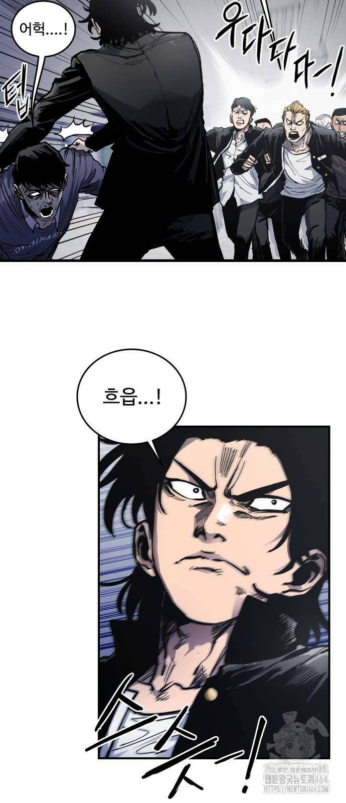 하이클래스 5화 16
